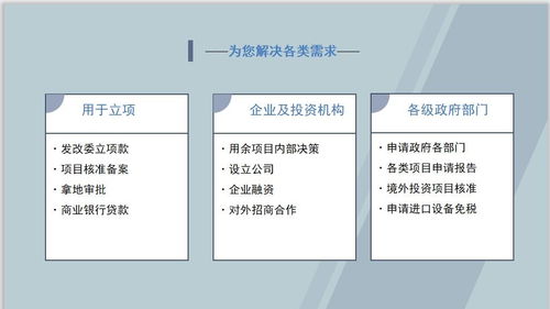 日照能做资金管理实施细则公司范本案例