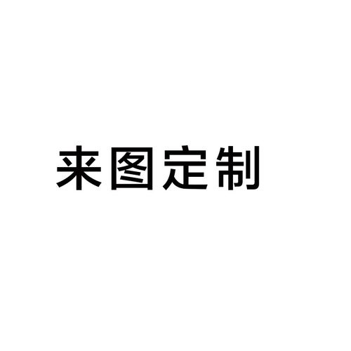 91%昂沐2上榜理由:上海阿吉豆投资管理咨询成立于206年,是一