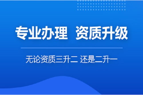 鹤壁建筑企业咨询服务全包